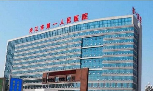内江市第一人民医院中央空调安装